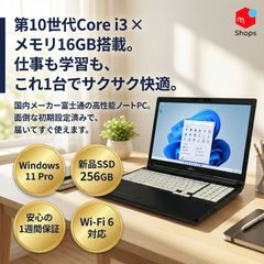 ✨美品✨ 第8世代系Pentium Gold✨軽快SSHD1000GB✨ - メルカリ