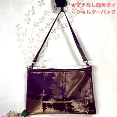 【一点物】  帯リメイクバッグ　ショルダーバッグNo.85