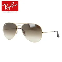 【国内正規品】レイバン サングラス 度付き対応 アビエーター ラージメタル Ray-Ban AVIATOR LARGE METAL RB3025 001/51 62サイズ GRADIENT ティアドロップ メンズ レディース ユニセックス