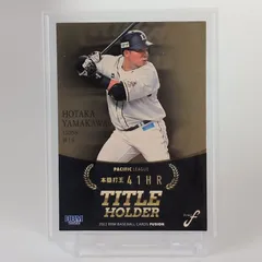 【限定100枚】山川穂高 BBM 2022 FUSION 埼玉西武ライオンズ #3 TITLE HOLDER シリアル入り
