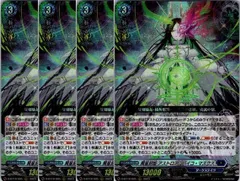 【管理番号2】カードファイト‼︎ヴァンガード,シングルカード,Dシリーズ,ブースターパック D-BT10 「仮面竜奏」 D/BT10/005RRR 異星刻姫 アストロア=バイコ・マスクス RRR 4枚