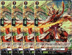 ヴァンガード 忍竜 オウギジシ 3枚 - メルカリ
