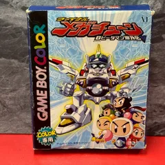 2026年最新】ビーダマン 限定の人気アイテム - メルカリ