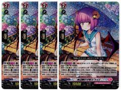 ホロライブカードゲーム,シングル,ブースターパック HBP02