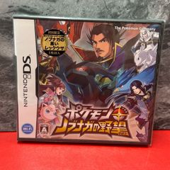 □未開封 シュリンク付き ポケモン+ノブナガの野望 プロモカード