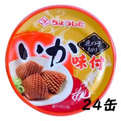 マルハニチロ あんきも 24缶セット缶詰 マルハニチロ あんきも 24缶