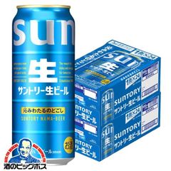 ☆62本 約15000円分☆サントリー生ビール 500ML6本 350ml56本 - メルカリ