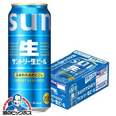 非売品】サントリー生 串入れ 10個せっと - メルカリ