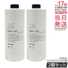 ヤクジョスイ(業務用1000ml) 2点セット - メルカリ