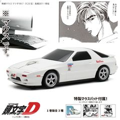 頭文字D 高橋涼介のタイピング ps2 最終値下げ 6月16日までの特別価格