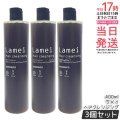 正官庄 LLang ラン マルチ スカルプケア オイルインシャンプーEX 3本