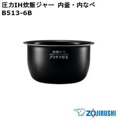 値下げ交渉ありZOJIRUSHI IH炊飯器 NW-VE18-BA 一升ブラック - メルカリ