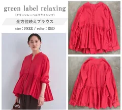 green label relaxing グリーンレーベル 24SS 全方位映えブラウス 360度きれい見え 立体的なパターン 着回し力抜群 羽織としても◎ F RED