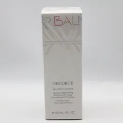 新品未開封 コスメデコルテ 薬用 マイクロバーム ローション ミスト 150ml CR8-01-48-05