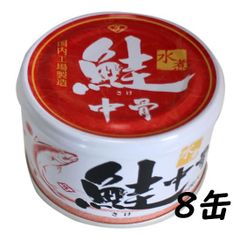 マルハニチロ ノルウェー産 さばみそ煮200g×13缶 缶切り不要 - メルカリ
