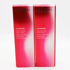 新品未開封 SHISEIDO 資生堂 アルティミューン パワライジング ハンドクリーム 50g 2点セット CR8-01-48-01