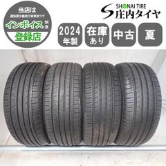 深溝 激安 225/45R18 ダンロップ 050 サマータイヤ 4本 送料込み