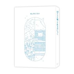 整動鍼［せいどうしん］ 次世代の鍼灸論、実技公開 DVD」 Amazon.co.jp