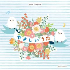 CD】吉永小百合 / 吉永小百合 ザ・ベスト (VICL-41320) - メルカリ