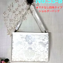 【一点物】 帯リメイクバッグ　ショルダーバッグ　No.88