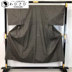 男着物 本場大島紬 変わり亀甲 涅色 しつけ糸 M-1119