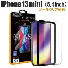 ガラスフィルム iPhone13mini 対応 ガラス フィルム 光沢 クリア ラウンドエッジ 液晶保護 なめらか 硬度9H glass-323