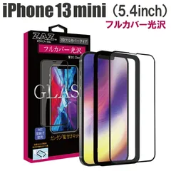 ガラスフィルム iPhone13mini 対応 フルカバー クリア 3D 全面 フルカバー 透明 ガラス フィルム 液晶保護 硬度9H glass-326