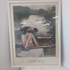 2026年最新】カシニョールの人気アイテム - メルカリ