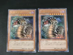 【中古TCG】遊戯王OCG 地獄大百足(ウルトラ) 2枚セット【50-58】