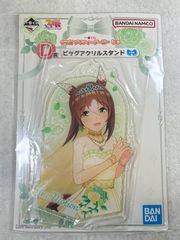 ぴちぴちピッチ キャラ福くじ D賞 アクリルスタンド 洞院リナ - メルカリ