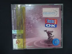 2026年最新】ドラマティックディズニーシーの人気アイテム - メルカリ