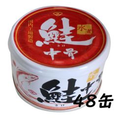 高級缶】蟹の王様 たらば蟹缶詰 - メルカリ