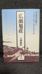 中国の十二支動物誌 (鄭高詠/白帝社) - メルカリ