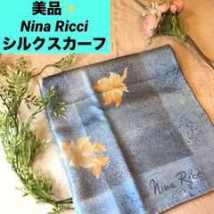 ニナリッチ　スカーフ シルク　Nina Ricci 花柄　ビンテージ　水色　オレンジ　ロゴ入り