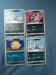 ポケモンカード ポチエナ まとめ処分 s-154