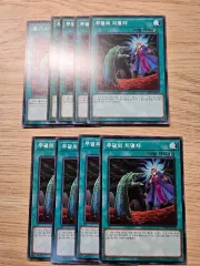 遊☆戯☆王 墓穴の指名者 ノーマルまとめ