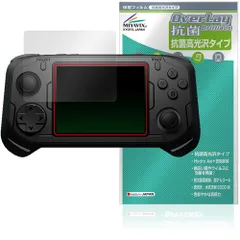 abxylute E1 Dual-OS Handheld 保護フィルム OverLay 抗菌 Brilliant for アブソリュート 携帯ゲーム機 Hydro Ag+ 抗菌 抗ウイルス 高光沢
