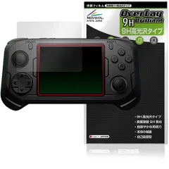 abxylute E1 Dual-OS Handheld 保護フィルム OverLay 9H Brilliant for アブソリュート 携帯ゲーム機 9H 高硬度 透明 高光沢