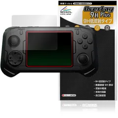 abxylute E1 Dual-OS Handheld 保護フィルム OverLay 9H Plus for アブソリュート 携帯ゲーム機 9H 高硬度 アンチグレア 反射防止