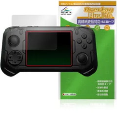 abxylute E1 Dual-OS Handheld 保護フィルム OverLay Plus Lite for アブソリュート 携帯ゲーム機 高精細液晶対応 アンチグレア 指紋防止