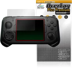 abxylute E1 Dual-OS Handheld 保護フィルム OverLay Plus Premium for アブソリュート 携帯ゲーム機 アンチグレア 高透過 指紋防止