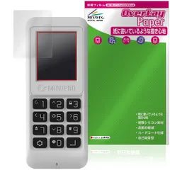 IODD MINI PRO 保護フィルム OverLay Paper for ミニハードディスク 書き味向上 紙のような描き心地
