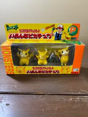 モンスターコレクション　いろんなピカチュウ
