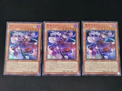 【中古TCG】遊戯王OCG 霊道士チャンシー(シークレット/SP RED Ver.) 3枚セット【50-58】