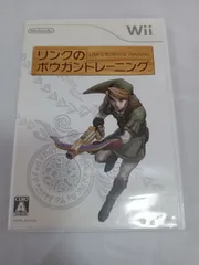 リンクのボウガントレーニング