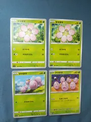 ポケモンカード      タマタマ      まとめ処分       s-154