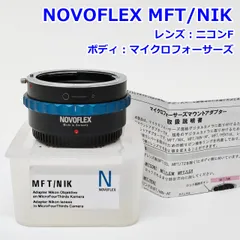 2026年最新】NOVOFLEX マウントアダプターの人気アイテム - メルカリ