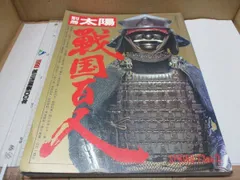 2026年最新】天下人 甲冑コレクションの人気アイテム - メルカリ