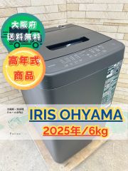 設置まで✨ NITORI ファミリー用洗濯機 8kg ✨ 2025年製⭕️ - メルカリ