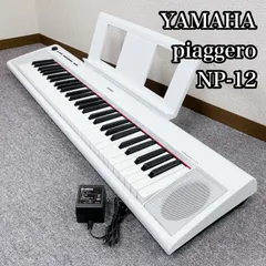 2026年最新】yamaha piaggero np-11の人気アイテム - メルカリ